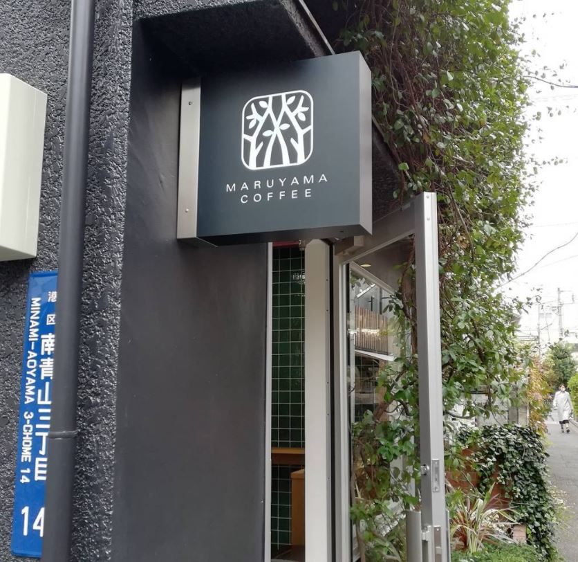 Tokyo Maruyama Coffee Japan