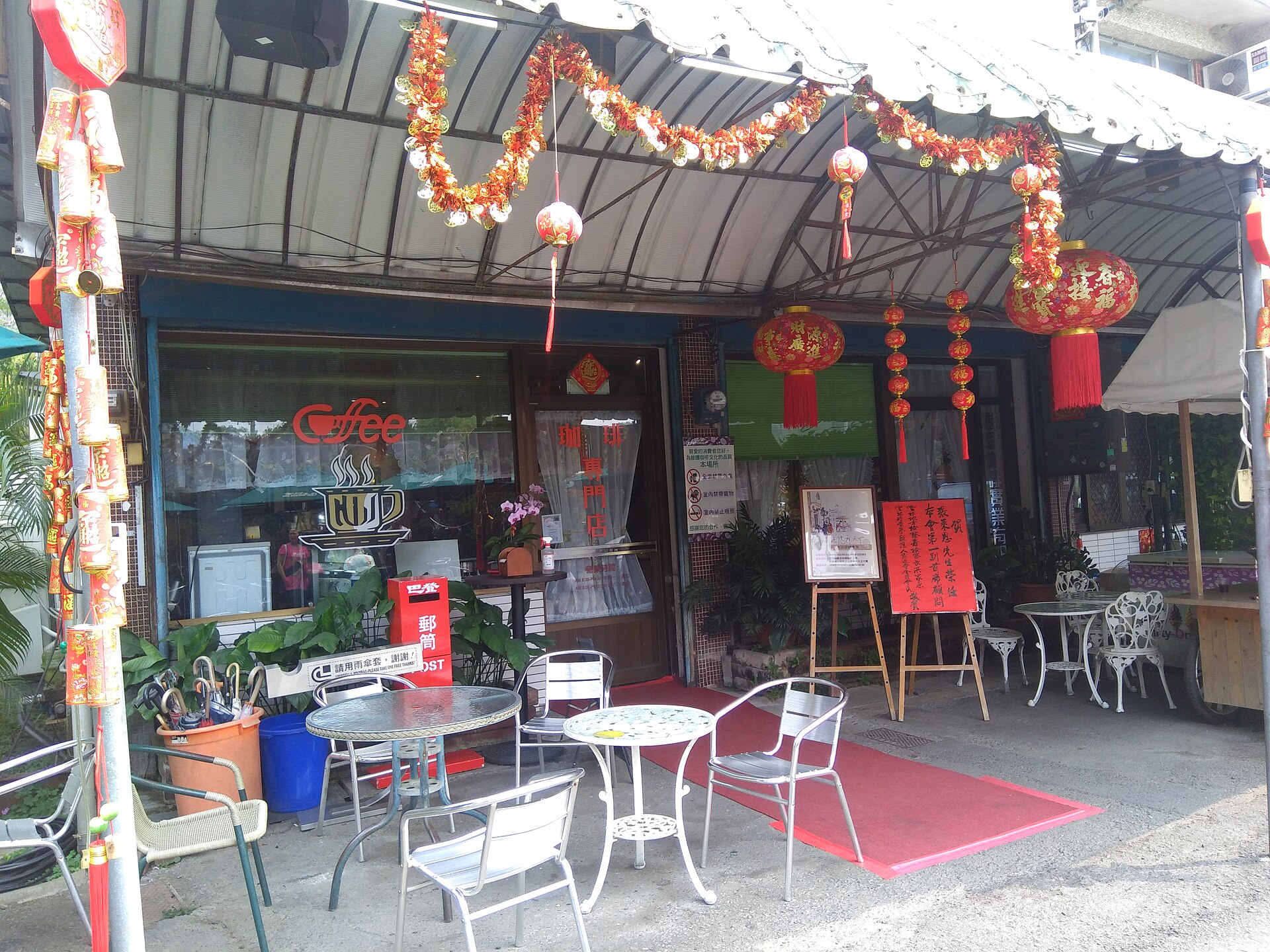 Baden Coffee shop in Gukeng